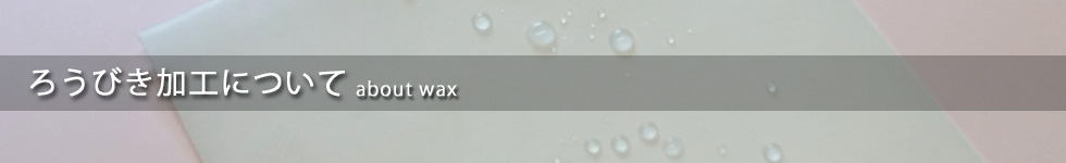 �낤�т����H�ɂ���