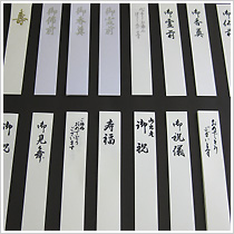 �����p �Z�� (�̂�t)