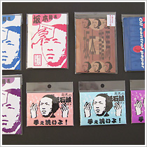 ���Ό��E���Ԃ�Ƃ莆