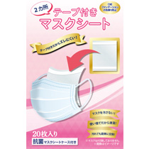 �}�X�N�V�[�g