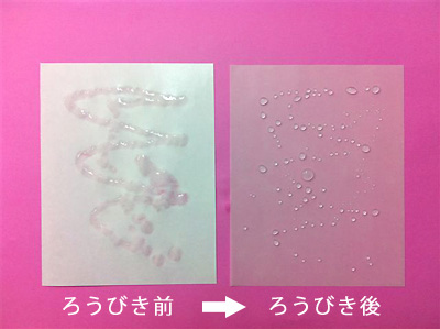 �e�� - �낤�т�������Ɛ���e���܂��B