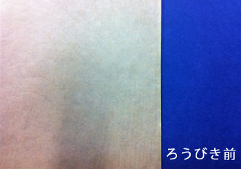 �G���{�X - �낤�т��O