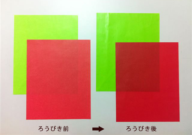 �J���[ - �����o�ĐF���Z�������܂��B