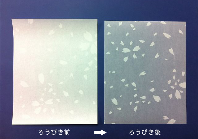 ��� - ��������������o�܂��B